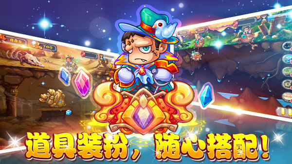 新黄金矿工最新版图1