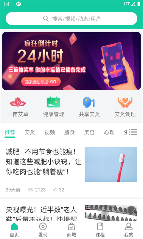 一亩草app图片1