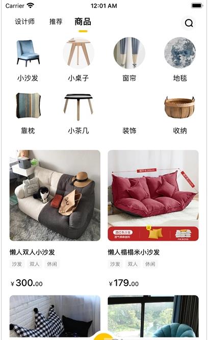 叮咚DIY图1
