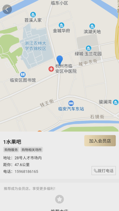 车有缘APP图2