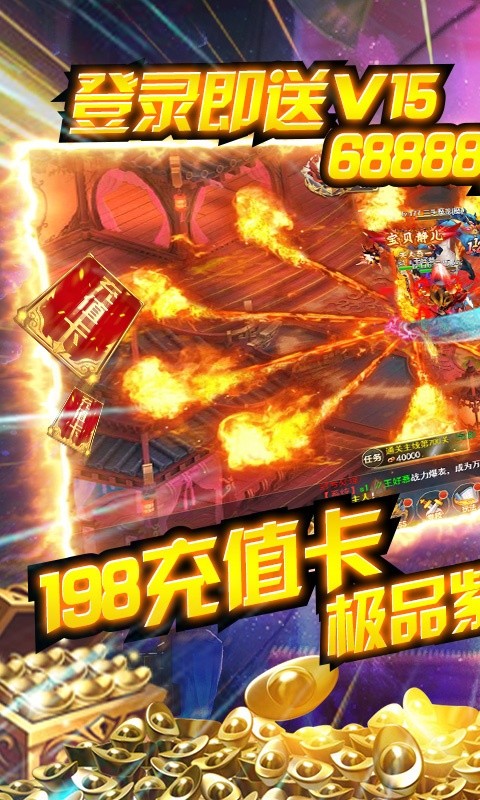 萌回仙游手游官网版图1