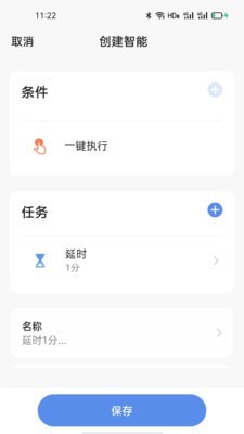 哟哟哟app官方版图1