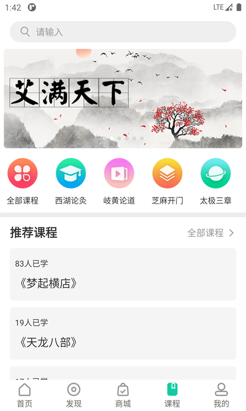 一亩草app手机版图2