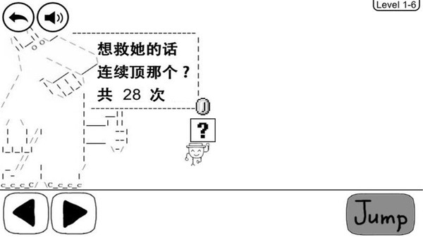 奇怪的大冒险手机游戏官网安卓版图1