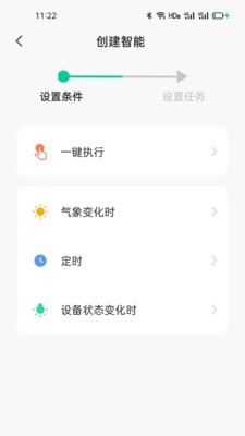 哟哟哟app官方版图2