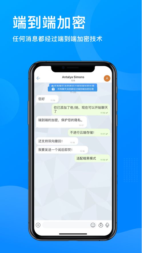 全球对话app官网手机版图1