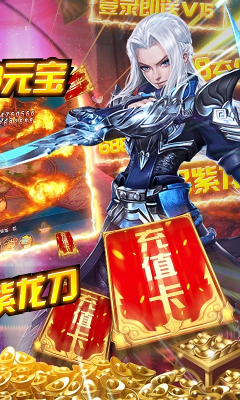 萌回仙游手游官网版图2