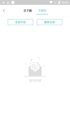 葫芦第二课堂app官网版图3