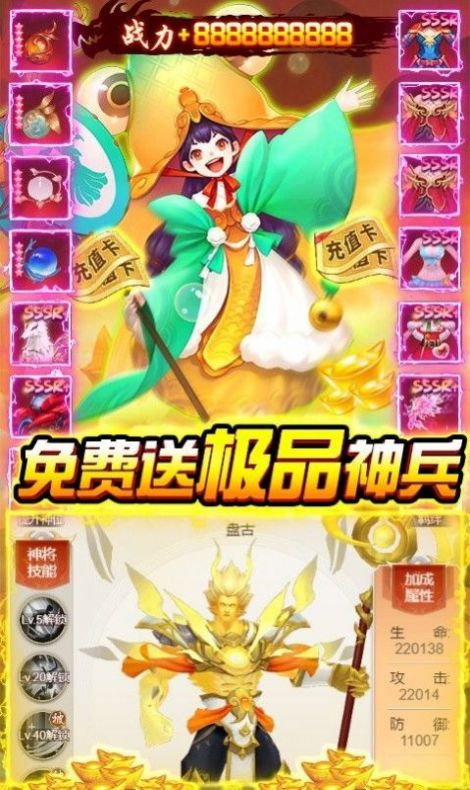 我真不是盖世强者李凡最新版图片1