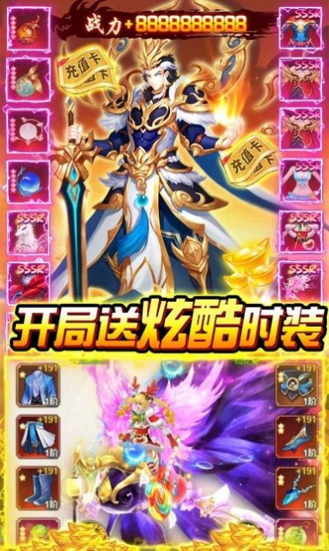 我真不是盖世强者李凡手游最新版图2