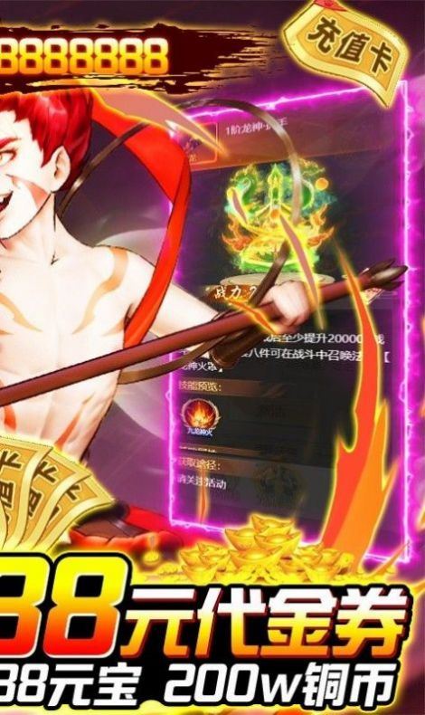 我真不是盖世强者李凡手游最新版图3