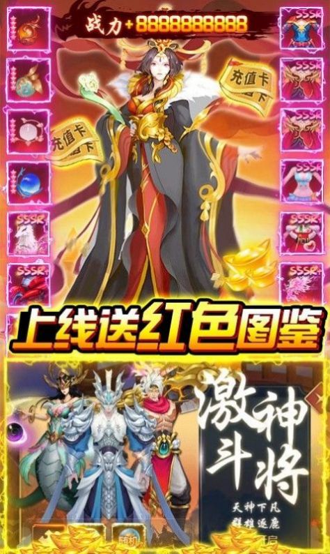 我真不是盖世强者李凡手游最新版图1