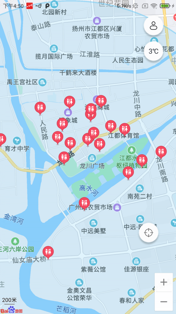 点玩天气查询app图3