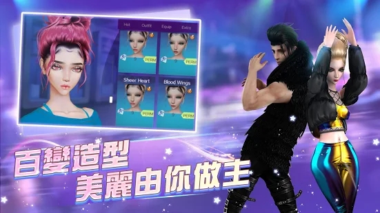 造星计划101手游官方版图1