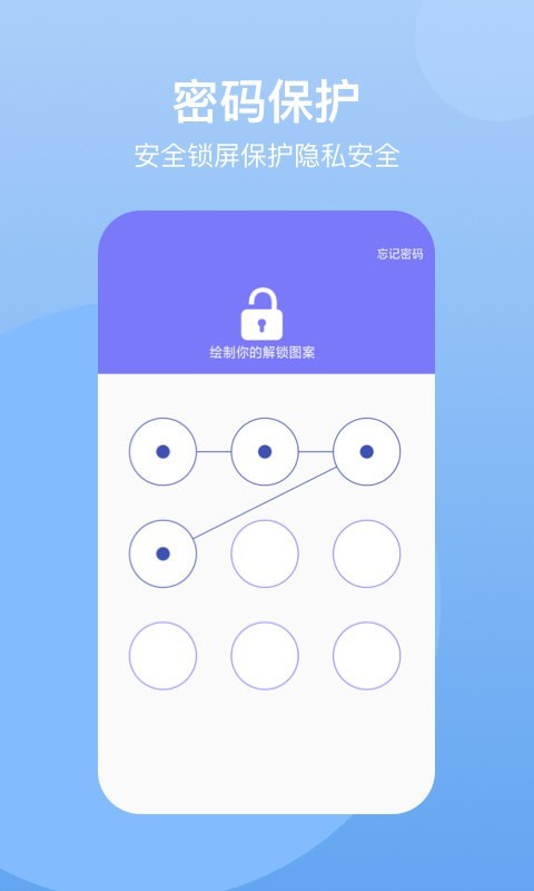 葫芦隐藏空间app图片1