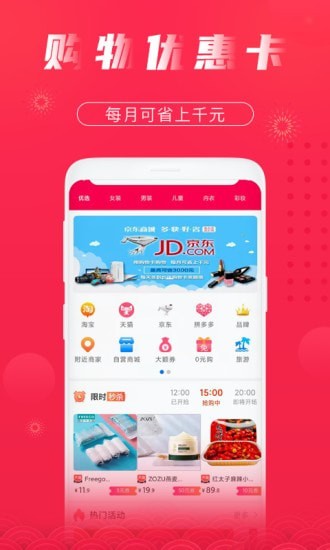 聚好油app官网版图2