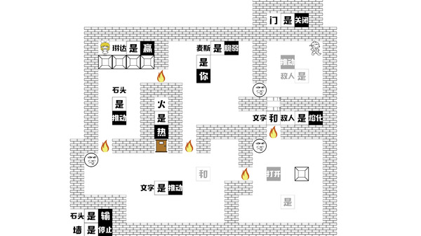 麦斯历险记游戏官方版图2