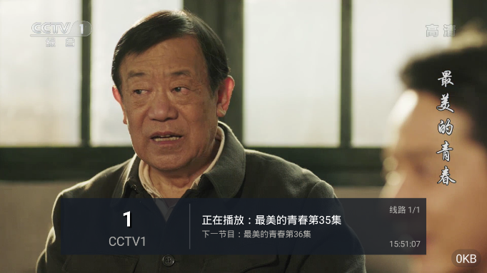 福牛影音app图片1