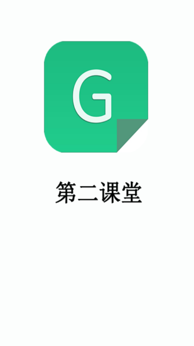 葫芦第二课堂app官网版图1