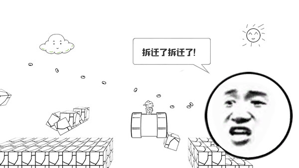 麦斯历险记游戏图片1