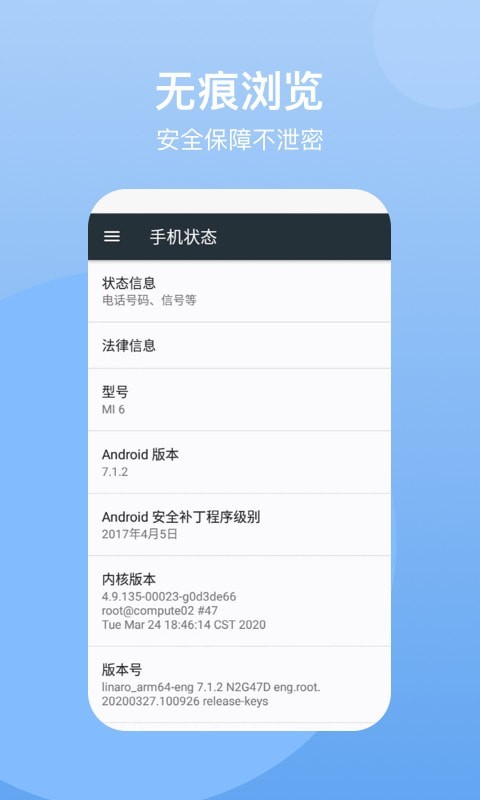 葫芦隐藏空间app图1