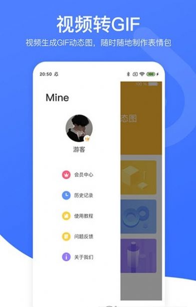 视频去水印黄豆人app最新版图2