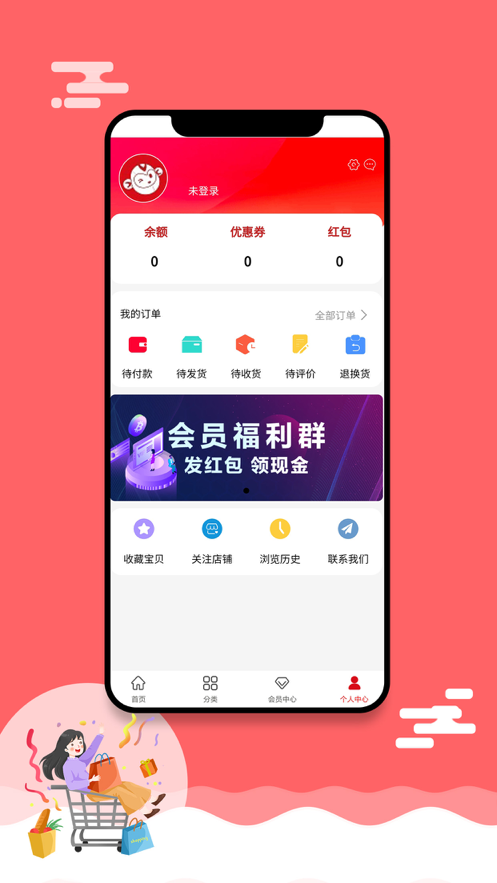 悟空优品APP图片1