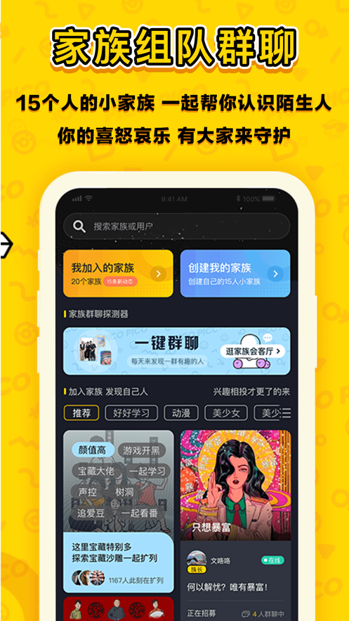 PicoPico苹果ios最新版图2