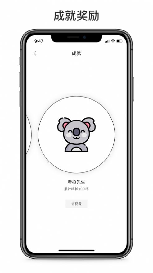 奶茶小本app下载安卓最新版图2