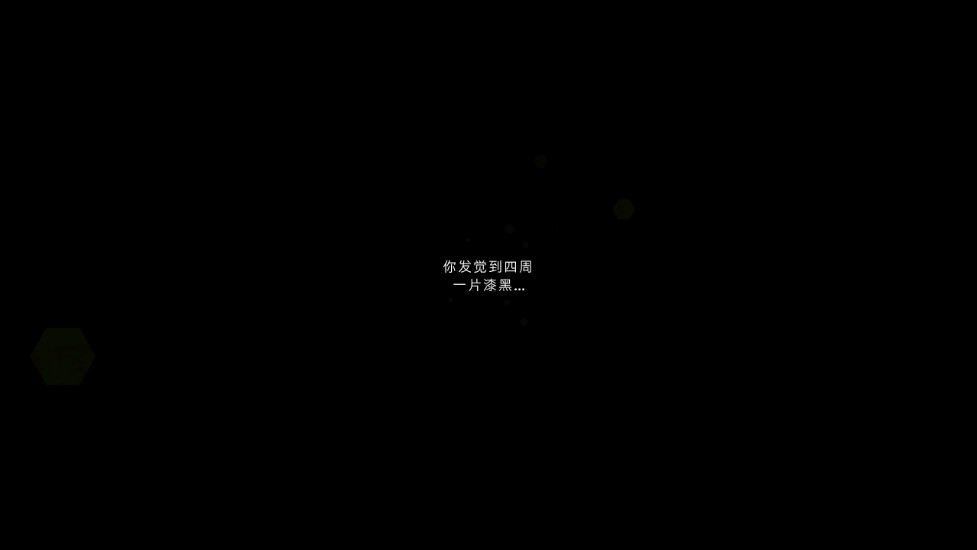 地牢噩梦2安卓版图2