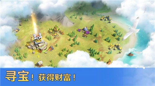 文明帝国征途官方版图2