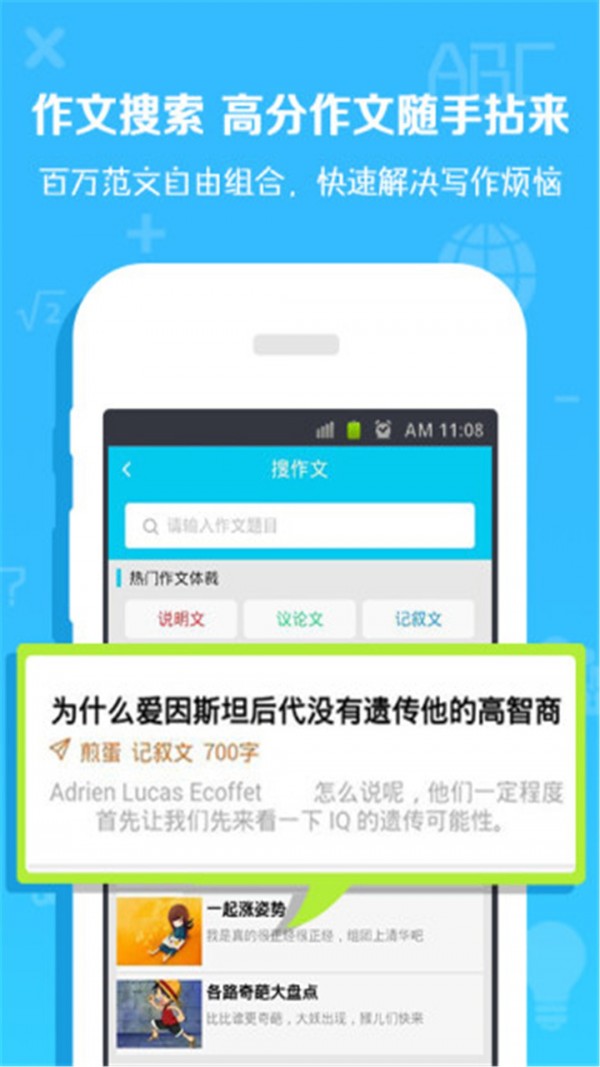 划线搜题app图2