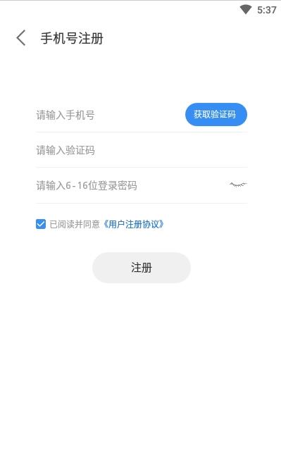 牙城app官方版图1