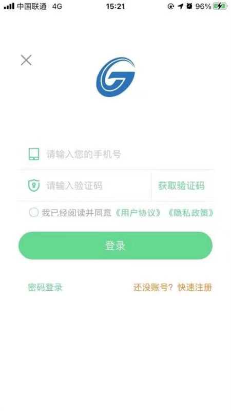 济南公交充电图2