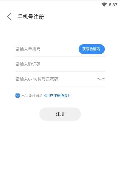 牙城app官方版图2