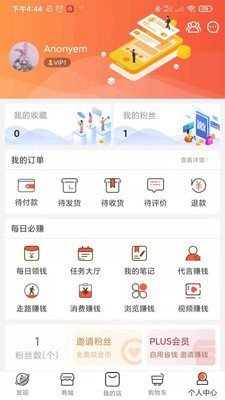 生态猫app图1