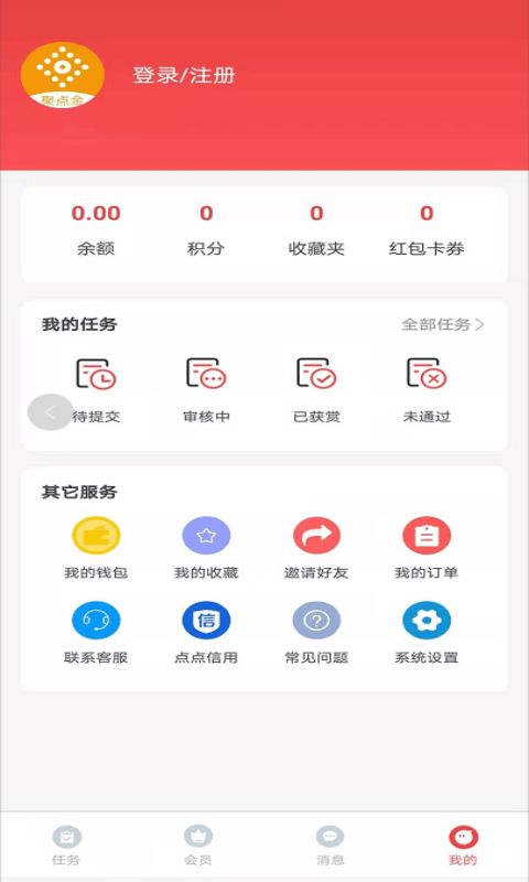 聚点金app手机版图1