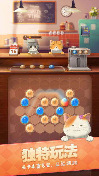 猫女孩咖啡馆游戏汉化完整版图2