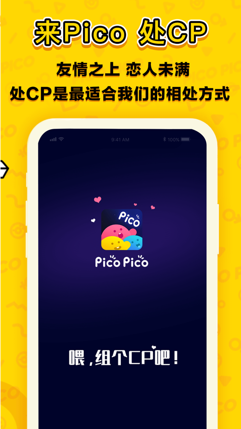 PicoPico苹果ios最新版图3