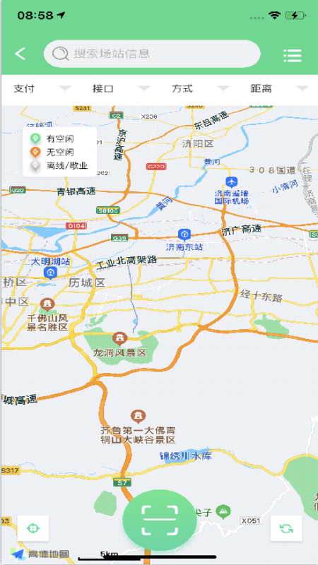 济南公交充电图3