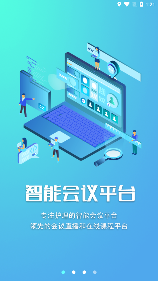 护健康图2