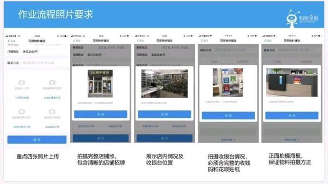 支付宝跑腿业务怎么加入？支付宝跑腿业务是什么意思