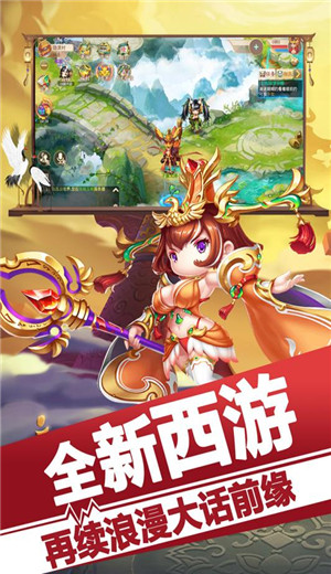 大圣妖魔录红包版图2