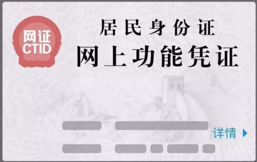 微信怎么查结婚证？微信结婚证信息查询