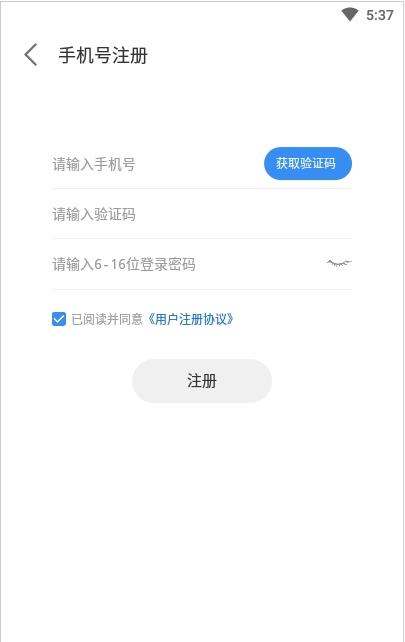 牙城app官方版图3