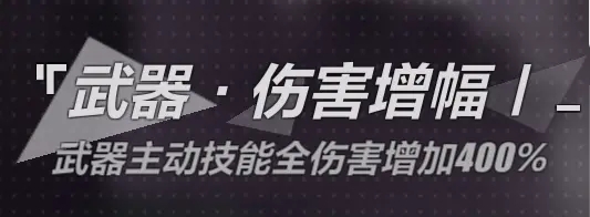 崩坏3禁限超越强袭攻略 禁限超越首日强袭通关阵容推荐图片19