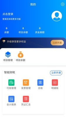 36匠app官方版图1