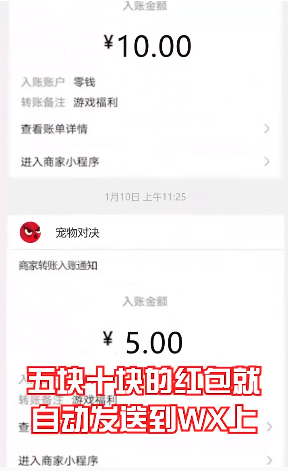 水果也疯狂游戏福利红包版图3