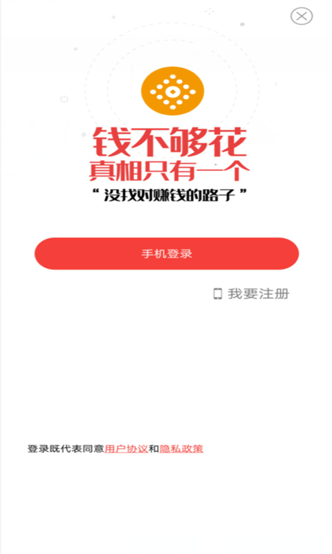 聚点金app手机版图3