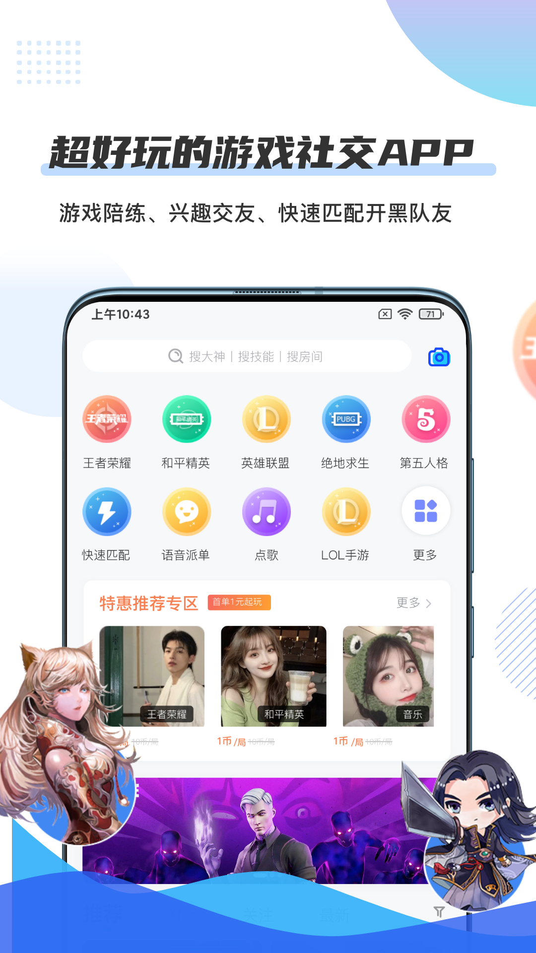 千寻陪练app手机版图3